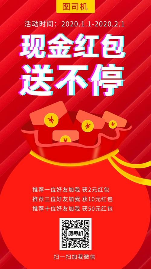 红包版赚钱的小游戏截图