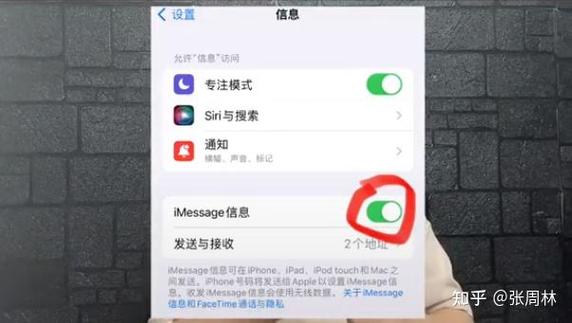 苹果手机没声音的原因游戏截图
