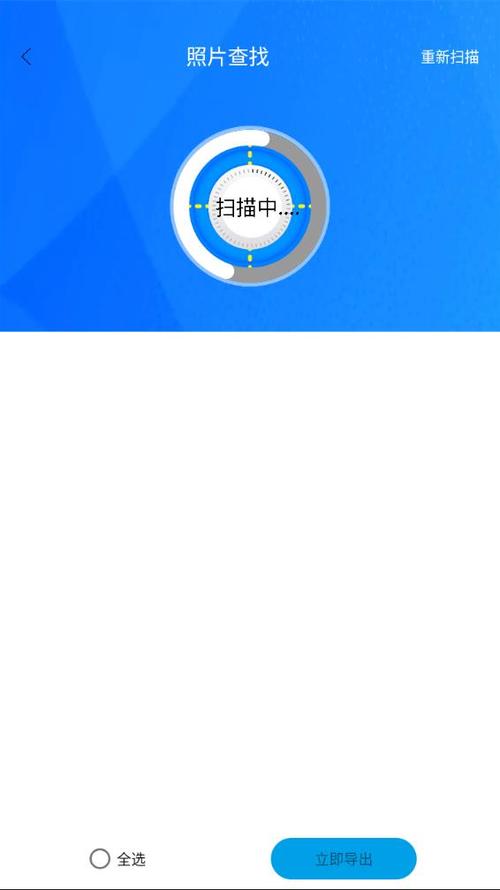 手机储存卡在哪打开图标