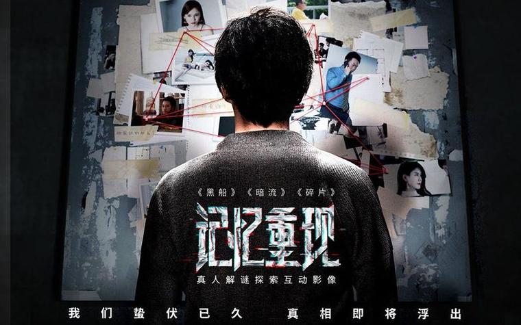 记忆重现游戏第二关攻略缩略图
