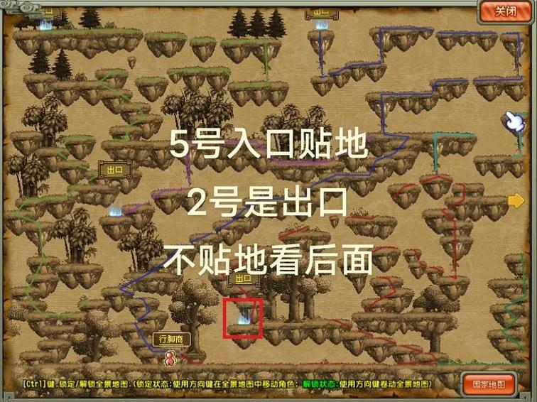 QQ三国多少级跑行脚缩略图