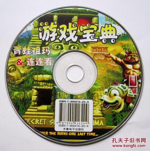 适合聚会玩的游戏游戏截图