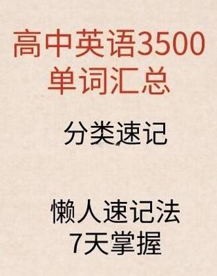 懒人短语快速发送图标