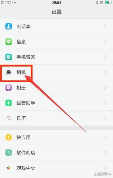 怎么把照片弄成实况照片缩略图