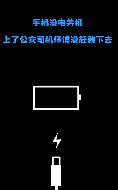 手机偶尔一次没充满电没事不