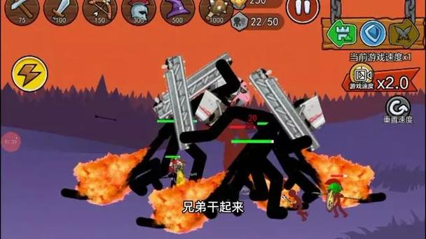 火柴人战争巨人皮肤无限钻石版缩略图