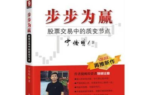 步步为赢2021重播