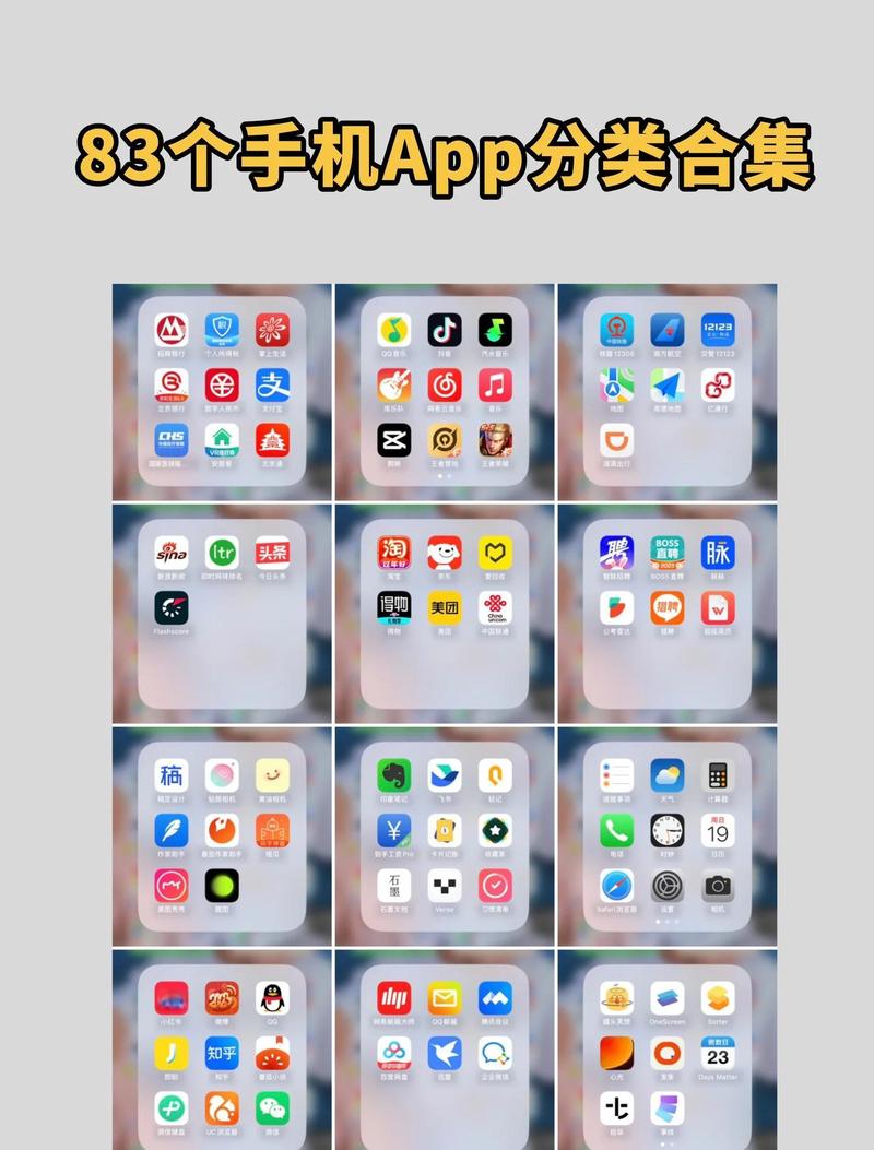 32位应用缩略图