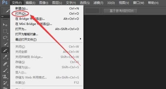 电子表格底色由白色变成黑色