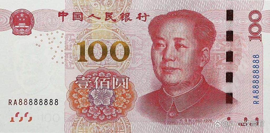 100元图片