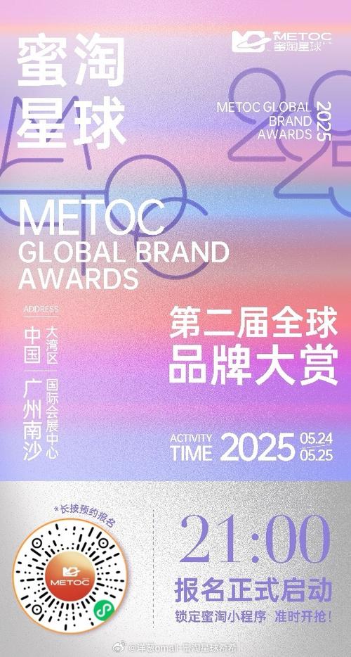 蜜淘星球和蜜淘的区别游戏截图