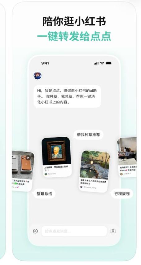 自动鼠标点击器图标