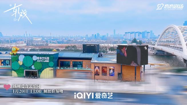 爱奇艺app免费下载安装缩略图