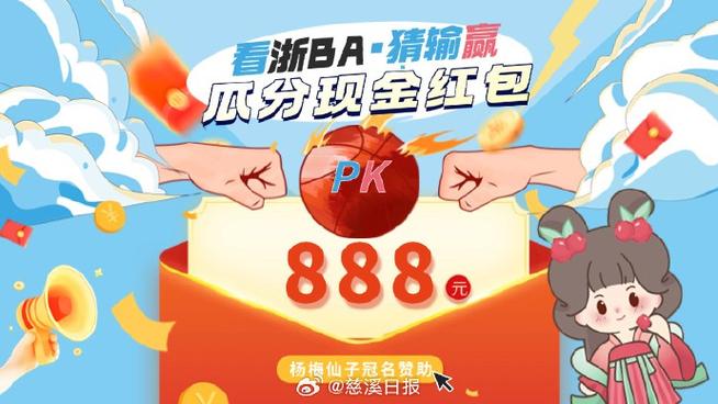 疯狂水果红包版赚钱图标