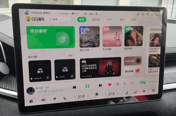 2025版qq音乐车机版官方下载安装游戏截图