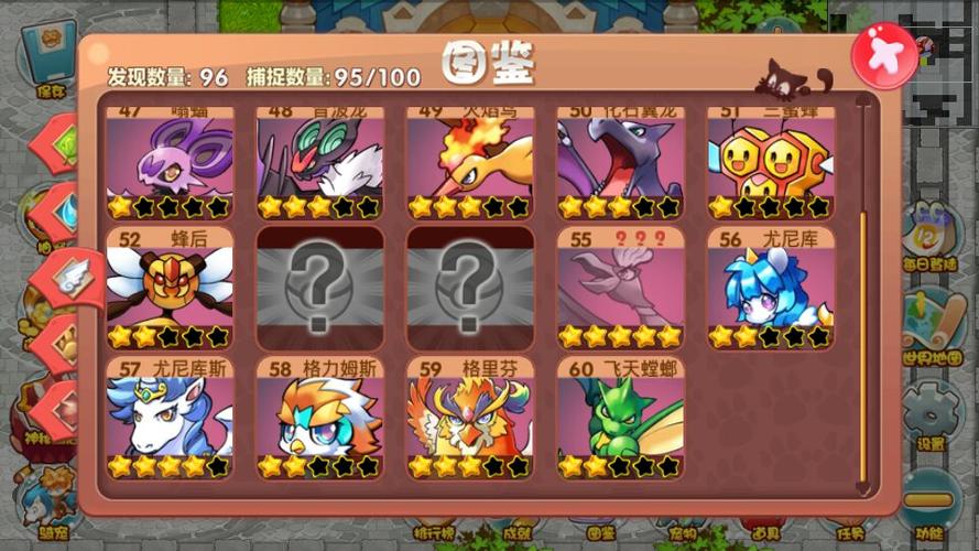 口袋妖怪开局神兽三选一