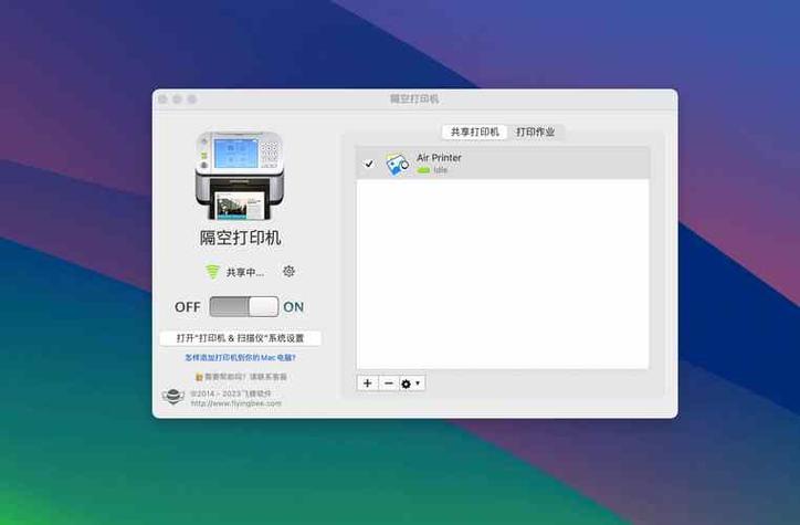 惠普打印机1020驱动安装方法
