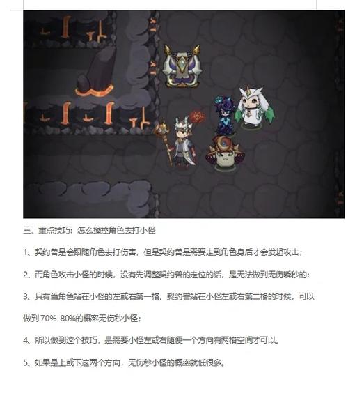 提灯与地下城脚本缩略图