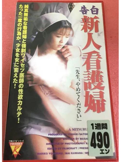 电影三度免费观看缩略图