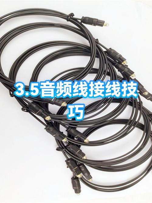 三芯麦克风接线图截图