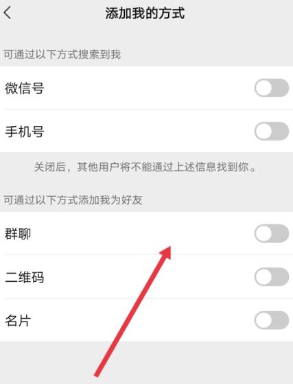 加微信好友为什么对方收不到信息图标