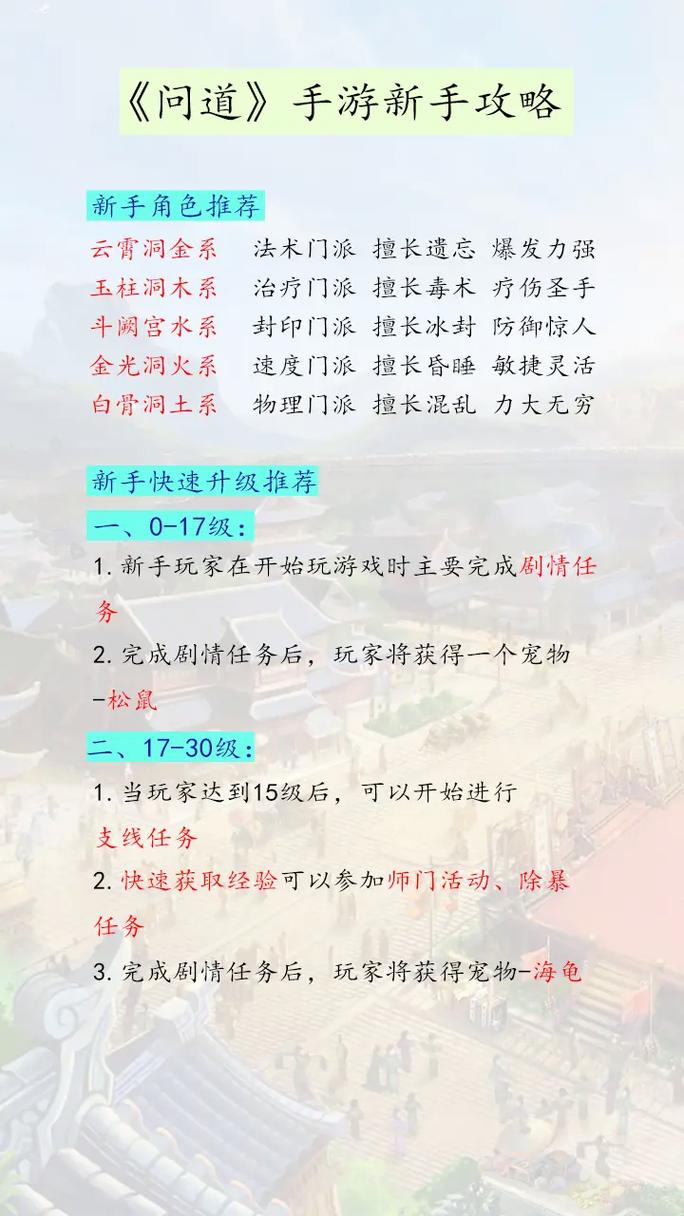 问道在哪里领取激活码礼包