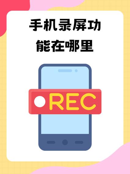 什么软件录像可以暂停再继续