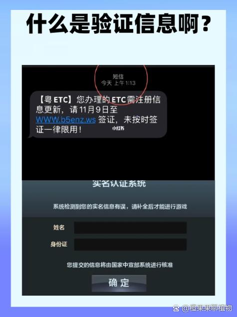 四方接码验证码平台官网缩略图