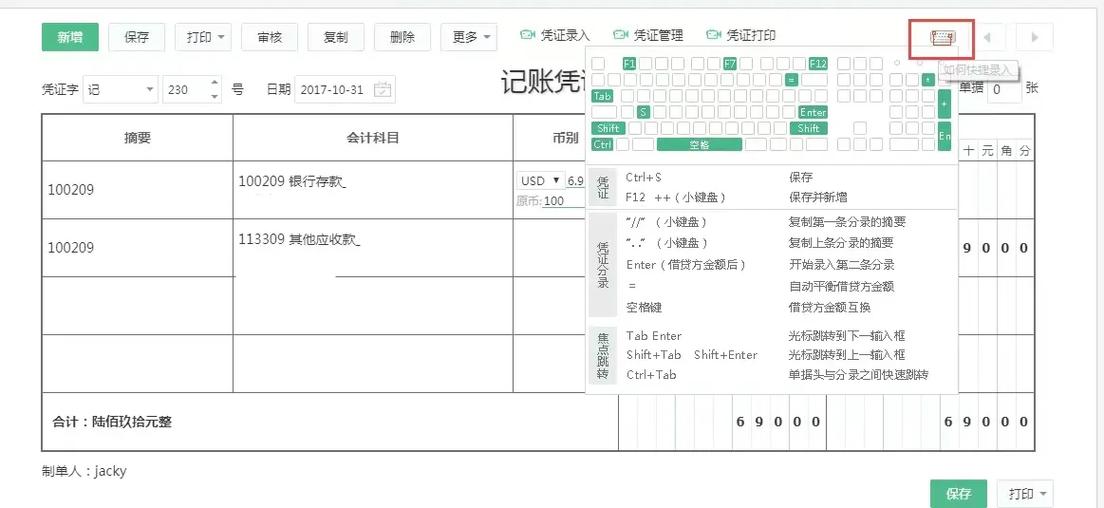 17录入吧游戏截图