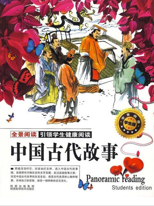 多看阅读历史版本大全游戏截图