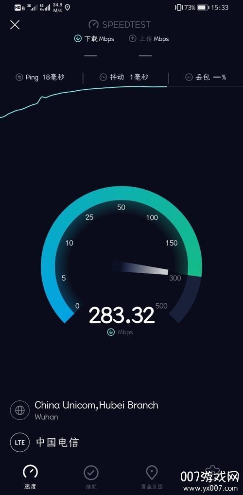 华为启用5G网络后仍然显示4G截图