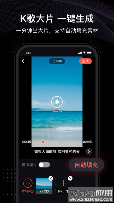 蓝牙耳机音画不同步怎么解决截图