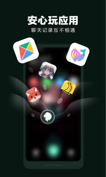 vivo手机怎样把应用隐藏起来缩略图