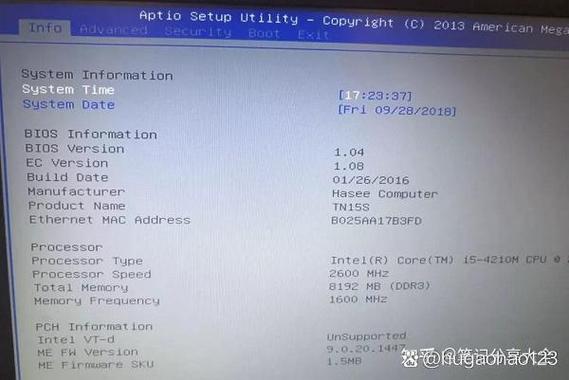 神舟战神z6进入bios按哪个键缩略图