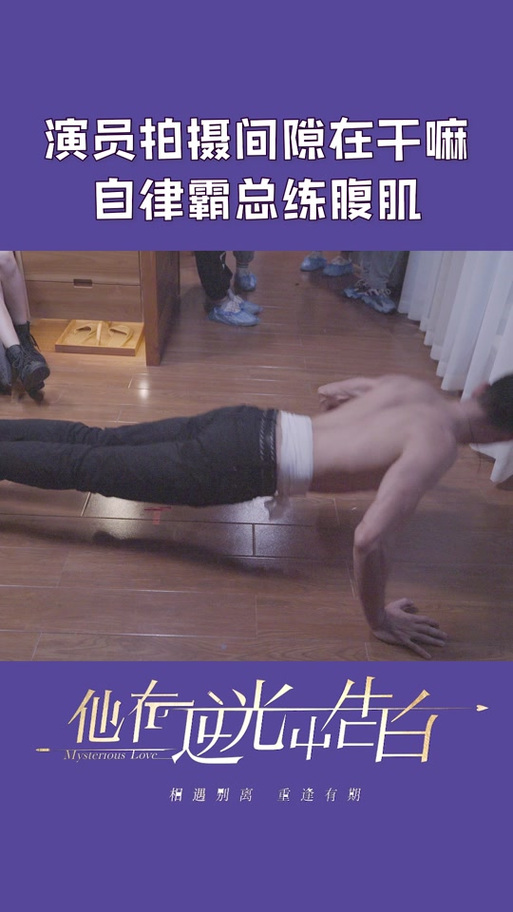 腹肌受伤图片图标