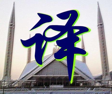 视频翻译字幕自动生成缩略图