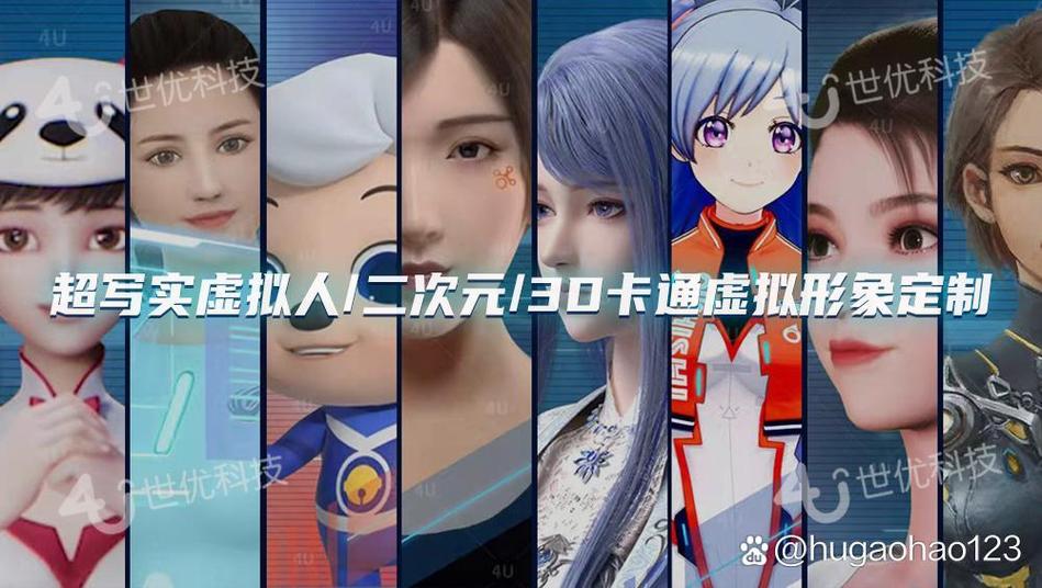 vstar虚拟人计划最新版本图标