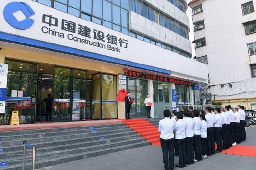 中国建设银行个人网上银行