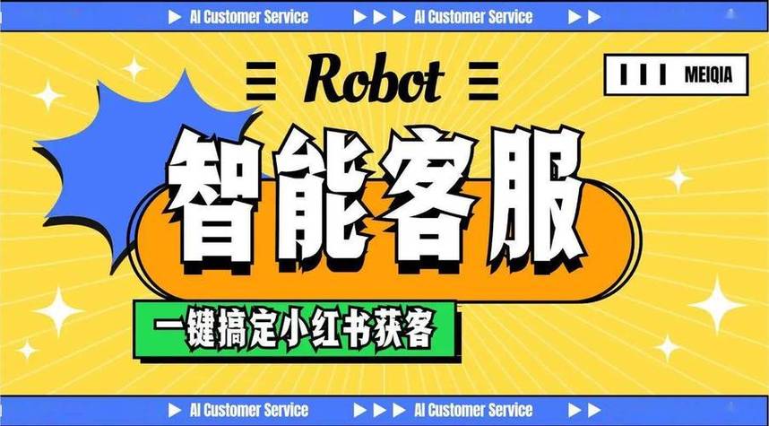 小红书官方客服电话缩略图