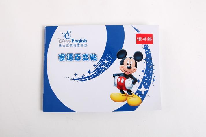 读书郎点读笔app下载
