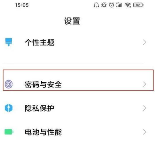红米k50pro换屏缩略图