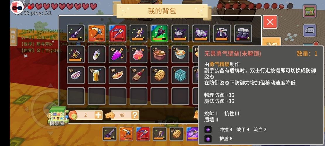 无畏契约安装包缩略图