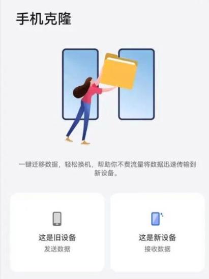 如何查看vivo手机的生产日期缩略图