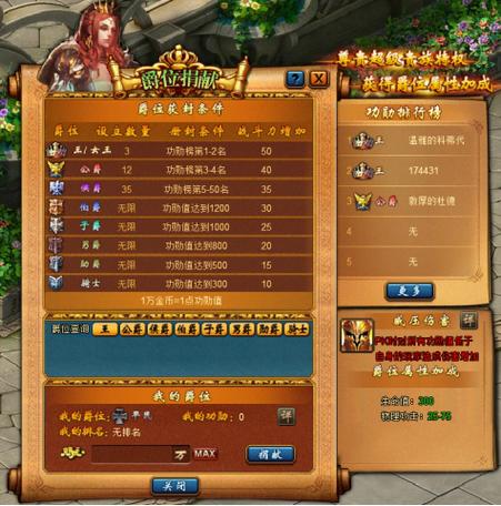 魔域永恒激活码