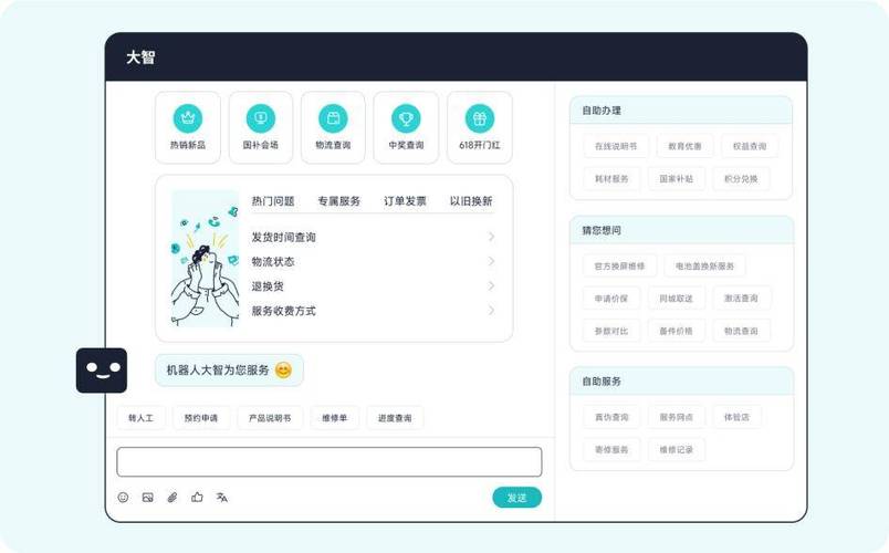 联系客服电话号码缩略图