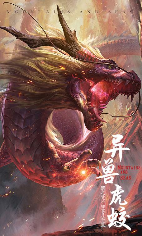 无限异兽之吞噬进化图标
