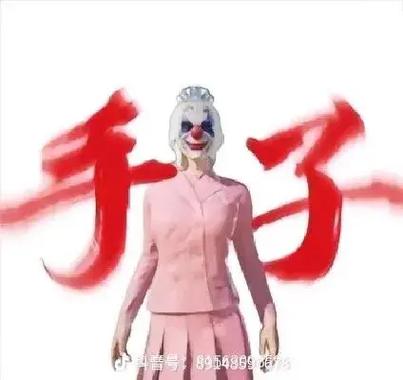 美化包和平精英美化包图标