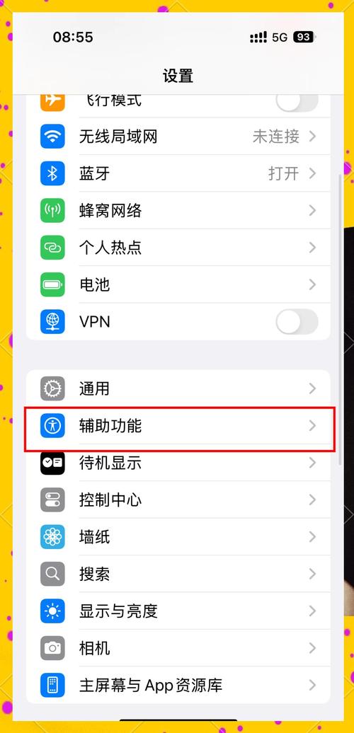 苹果怎么关闭铃声拿上变小截图