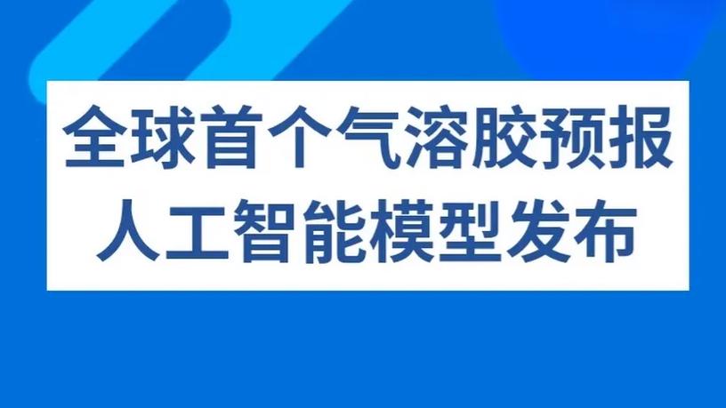MFS乾坤缩略图