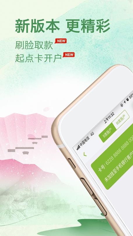 苏州银行周末可以办卡吗截图